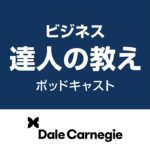 62　ウェルビーイングのメリットと実践のための処方箋