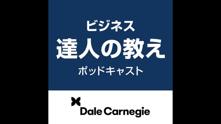 62　ウェルビーイングのメリットと実践のための処方箋