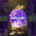 LINEともだち追加はコメント欄から⛩✨  #スピリチュアル #金運 #開運