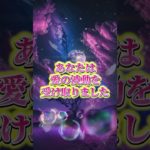 LINEともだち追加はコメント欄から💖✨#スピリチュアル #波動 #金運