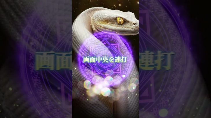 LINEともだち追加はコメント欄から⛩✨  #スピリチュアル #金運 #開運