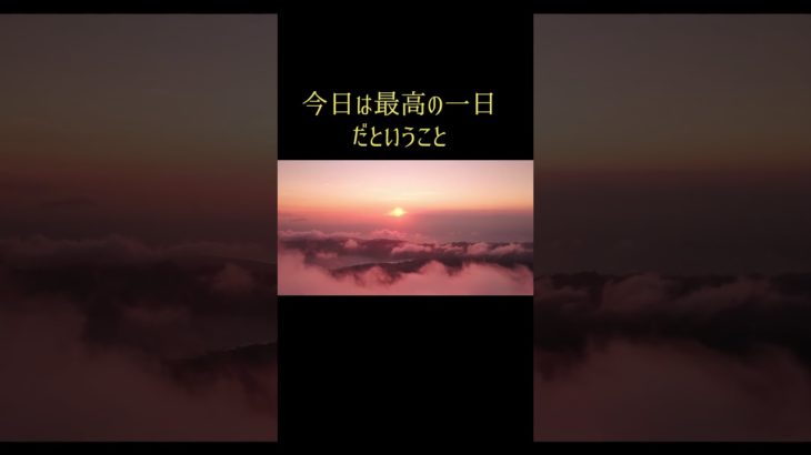 【朝目覚めたら】スピリチュアル・ガイドからメッセージが届いています＃Shorts