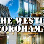 『 ウェスティンホテル横浜 / The Westin Yokohama 』ウェルビーイングな滞在を叶えてくれるライフスタイルホテル