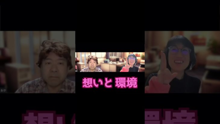 「ウェルビーイング」って何？#shorts