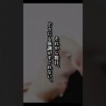 【人にまつわる怖い話】スピリチュアル的な集まり#shorts