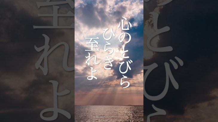 とびら – 瞑想のピアニスト、ウォン・ウィンツァン #shorts #piano #癒しの音楽