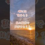 神様との再会エピソード #スピリチュアル #龍神 #神社 #透視 #幣立神宮 #戸隠神社 #諏訪大社 #白龍 #使命 #氏名透視#霊視＃透視