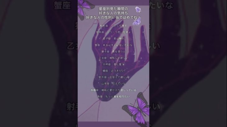 #占い #予言 #恋愛 #スピリチュアル #星座 #霊視 #復縁 #金運 #片想い #タロットカード #地震#タロットリーディング #開運#幸運#恋愛成就 #恋愛運#運気アップ #運気