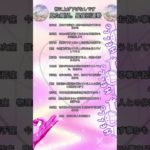 #霊視 #星座 #タロットカード #予言 #占い #復縁 #金運 #スピリチュアル #片想い #恋愛 #片想い #恋愛運 #恋愛成就 #タロットカード #運勢#運気アップ #恋愛占い#ツインレイ#愛