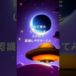 闇夜に輝く高次の存在 #スピリチュアルメッセージ #スピリチュアル #チャネラー