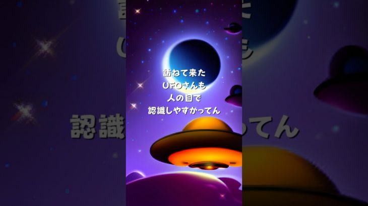 闇夜に輝く高次の存在 #スピリチュアルメッセージ #スピリチュアル #チャネラー