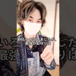 「最強のお守りは…」　#ヒーリング #東京 #スピリチュアル #渋谷