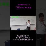 フルバージョンはコメント欄から　#スピリチュアル #浄化 #宇宙