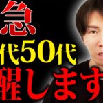 【今すぐ確認して】「体調が〇〇」それ本来の自分が望む人生に目覚めていくサインです。