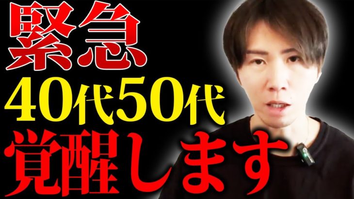 【今すぐ確認して】「体調が〇〇」それ本来の自分が望む人生に目覚めていくサインです。