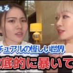 【ガチだった】あなたの前世と未来が見える話