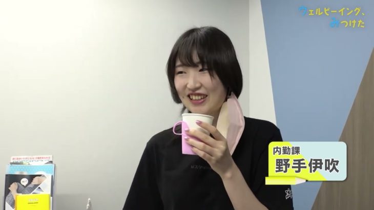 川上産業 前篇【ウェルビーイング、みつけた】#27