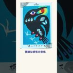 神々と精霊からのお話 032　🌿🌈 #チャネリング #スピリチュアル