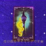 #占い #タロットカード #オラクルカードリーディング #ヒーリング #チャネリング #スピリチュアル #ポジティブメッセージ #メッセージ #ハンドメイド  #1枚引き #ショートリーディング