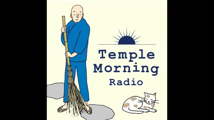 2022年12月16日(金) ゲスト[再]:星覚「ウェルビーイング」お経：嶽盛俊光「3.11 震災法要のお経」