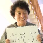 赤城乳業 前篇【ウェルビーイング、みつけた】#31