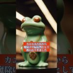 あなたに幸運を呼ぶ動物5選 #スピリチュアル #動物 #幸運