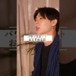 パワースポットおすすめ5選 #スピリチュアル #運気アップ #霊視 #spiritual #占い