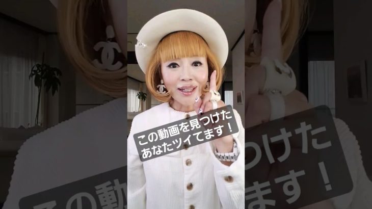 奇跡が起きる！7回の法則！！　#波動 #スピリチュアル #shorts