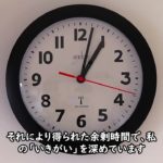 AIといきがい ＡＩ時代の日本的ウェルビーイングの探求