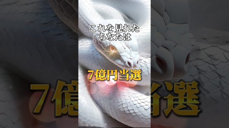 プロフリンクからLINE追加で、3大特典をプレゼント⛩✨  #スピリチュアル #金運 #開運