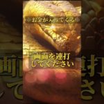 プロフリンクからLINE追加で、3大特典をプレゼント⛩✨  #スピリチュアル #金運 #開運