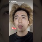 achoo!!😆風さん爆発ヘアで元気そう♪スピリチュアルなとこでみんな繋がってる✨ #藤井風  #fujiikaze  #藤井風instagram #花