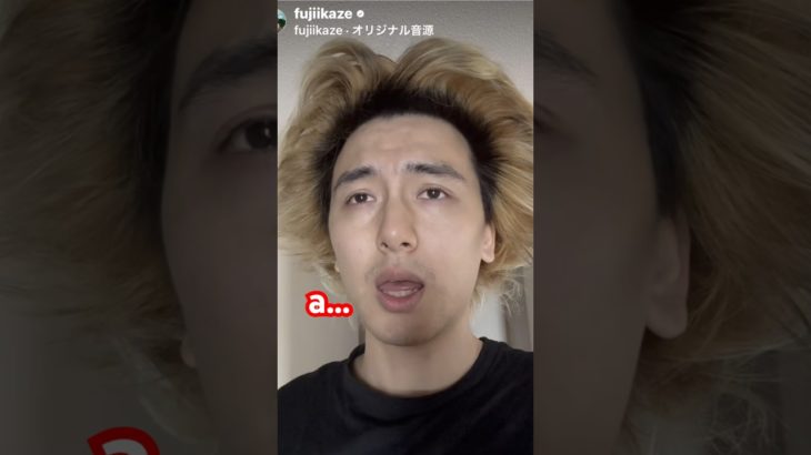 achoo!!😆風さん爆発ヘアで元気そう♪スピリチュアルなとこでみんな繋がってる✨ #藤井風  #fujiikaze  #藤井風instagram #花