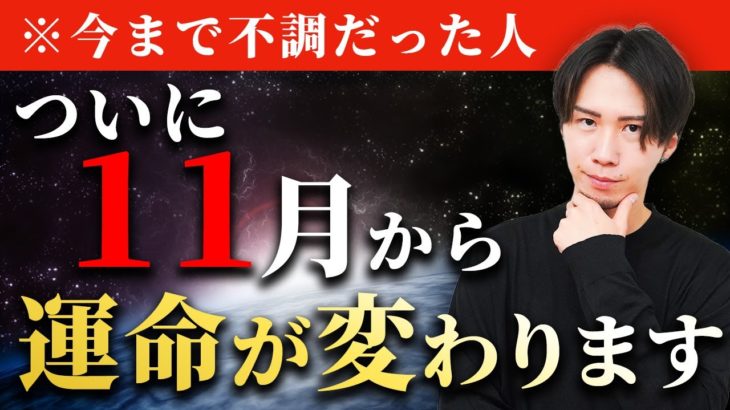 【今日中に絶対見て】今月コレするだけで、ウソみたいに来年まで人生が超好転します！@kinun-up