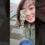 【最強の癒し】自然に触れると解放が起きる　#スピリチュアル #ヒーリング #shorts