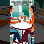 【西洋占星術】星座と相性の秘密 #スピリチュアル #shots