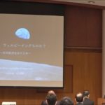 石川善樹氏講演「なぜいま、ウェルビーイングなのか？～成熟経済社会の日本～」