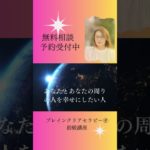 スピリチュアル能力が無くても宇宙と繋がり自分を癒す事が出来ます！ #スピリチュアル #先祖供養 #浄化方法 #浄霊 #霊道の閉じ方#普通の主婦