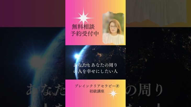 スピリチュアル能力が無くても宇宙と繋がり自分を癒す事が出来ます！ #スピリチュアル #先祖供養 #浄化方法 #浄霊 #霊道の閉じ方#普通の主婦