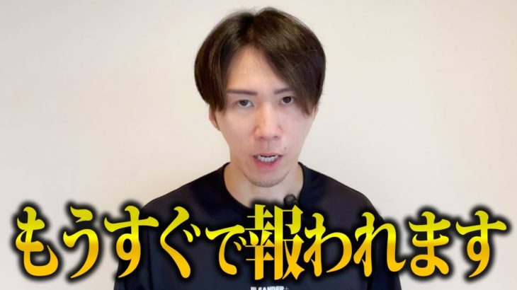 【今すぐに見て！】この期間収入を上げるチャンスです！〇〇を意識してみてください