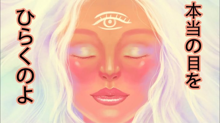 スピリットに目覚める３つの条件