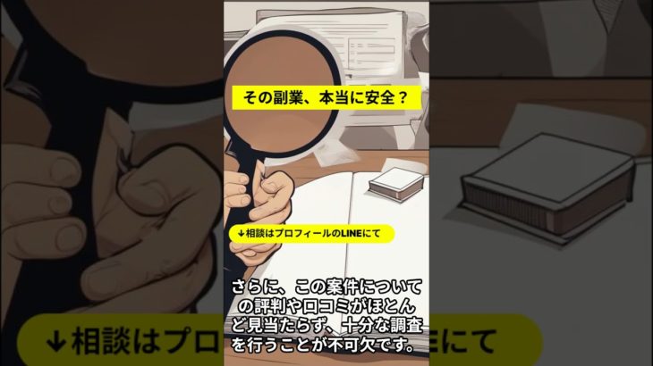 龍運パワーチャネリング疑惑!?脇田朱巳主催のスピリチュアルビジネスが怪しい？実際の評判と口コミから真相を探る！