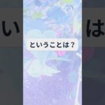 「ヒーリングは常にアップデート」#スピリチュアル #ヒーリング #サイキックリーディング