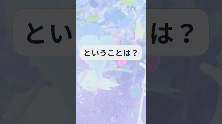 「ヒーリングは常にアップデート」#スピリチュアル #ヒーリング #サイキックリーディング