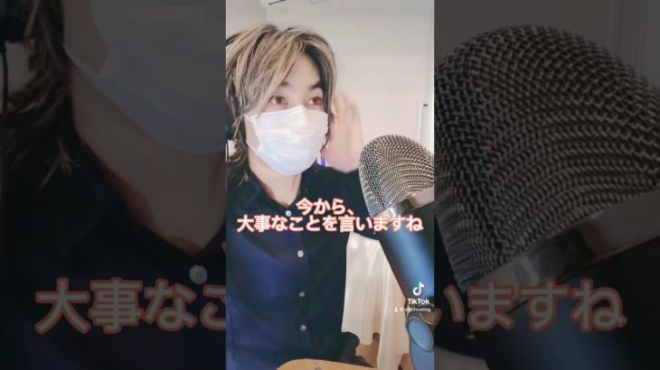 「今から大事なことを言いますね」　#ヒーリング #東京 #スピリチュアル #渋谷