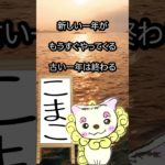 12/26のメッセージ♡ #占い #神様からの伝言 #スピリチュアル #メッセージ