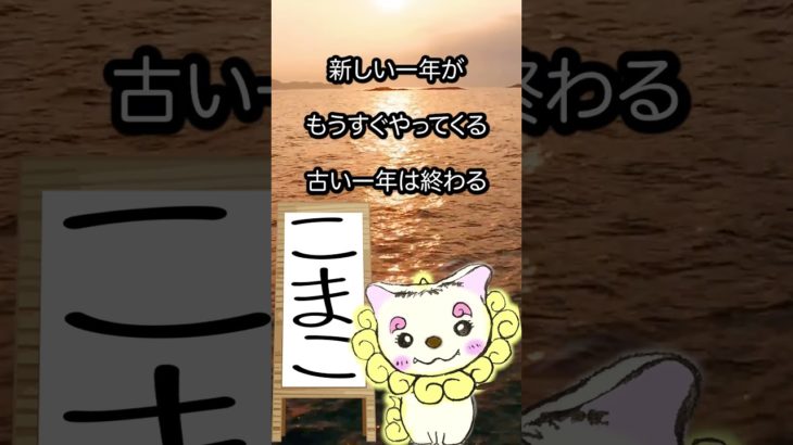 12/26のメッセージ♡ #占い #神様からの伝言 #スピリチュアル #メッセージ