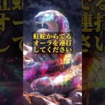 プロフリンクからLINE追加で、3大特典をプレゼント⛩✨  #スピリチュアル #金運 #開運