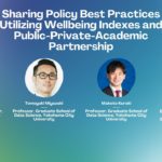 Y-SHIP 2023:Sharing Policy Practice Utilizing Wellbeing Index & Public-Private-Academic Partnership
