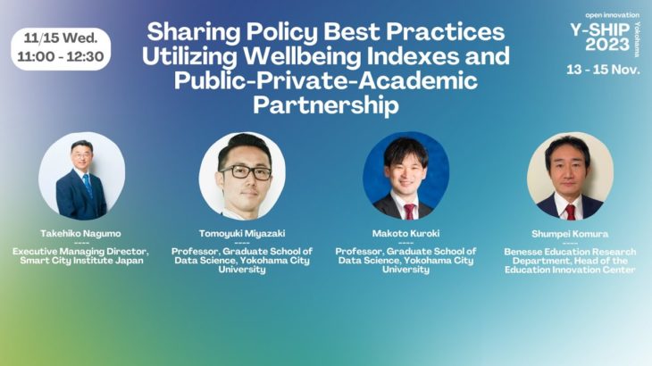 Y-SHIP 2023:Sharing Policy Practice Utilizing Wellbeing Index & Public-Private-Academic Partnership